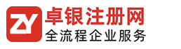 華成工控